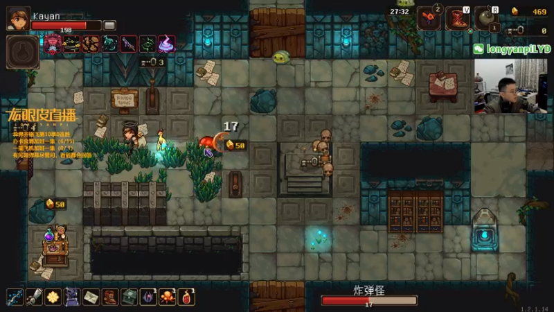 【2022-02-11 22点场】龙眼皮Lyd：揍击派对《pummel party》