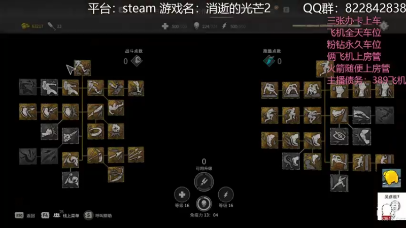 【2022-02-10 22点场】伟大的教父先生：消逝的钱包2：哈兰乞丐