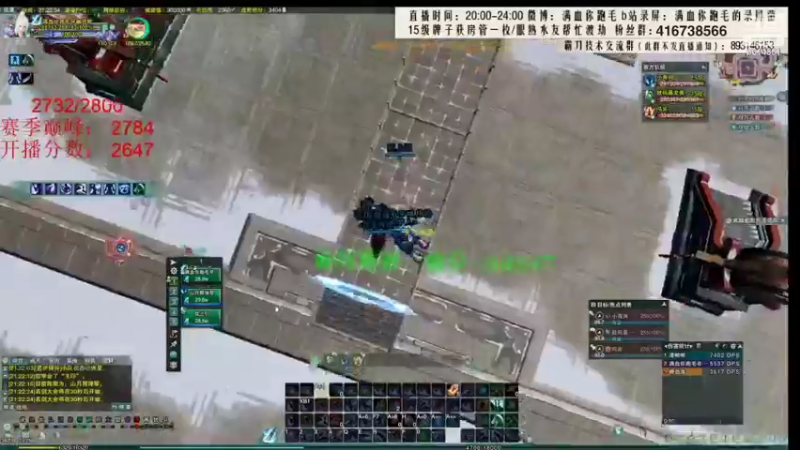 【2022-02-12 03点场】卷毛毛毛丶：【三倍经验】霸刀大CW单排2800！
