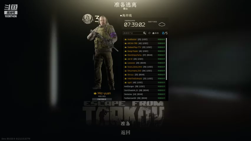 212早1