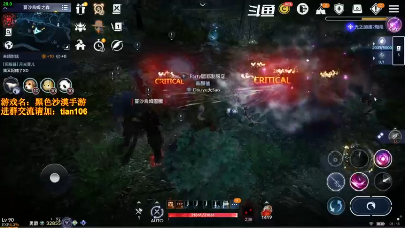 【2022-02-12 01点场】賤丶大骚賤：0氪3个月3.31W战斗力