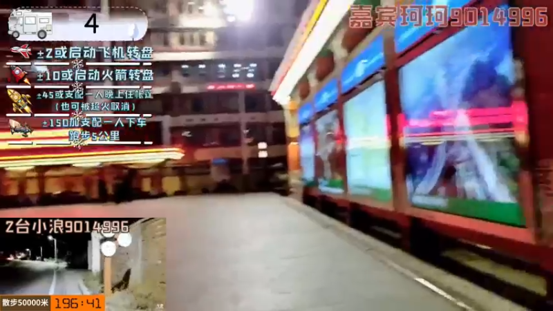 【2022-02-11 22点场】逐梦兄弟：《穷途末路》day2.康定