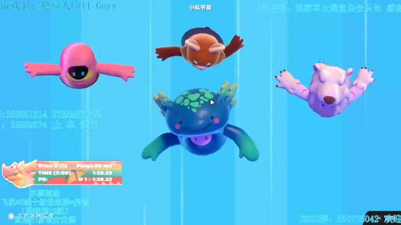 【2022-02-09 00点场】我最强阿啊啊：【光头强丨糖豆人】强势回归