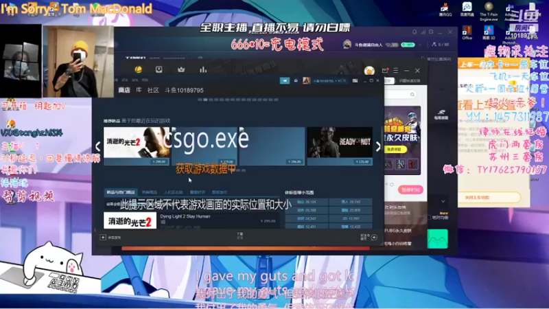 【2022-02-11 05点场】德清自由人：主播没电了快来给主播充充电