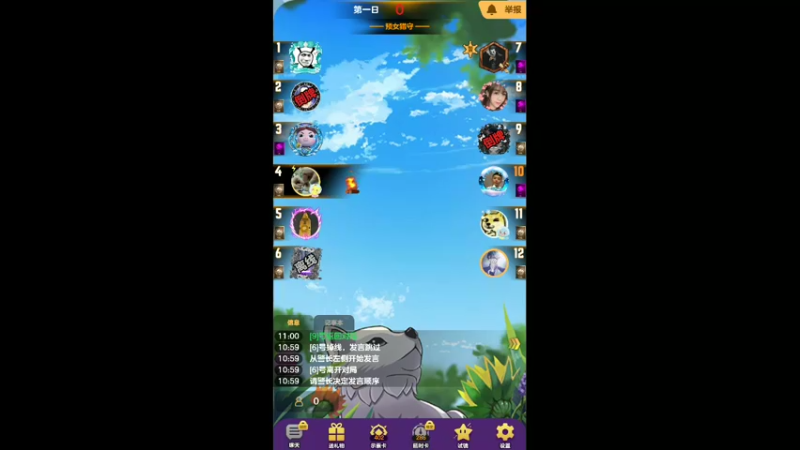 【2022-02-11 11点场】LisaMadaye：LisaMadaye的直播间