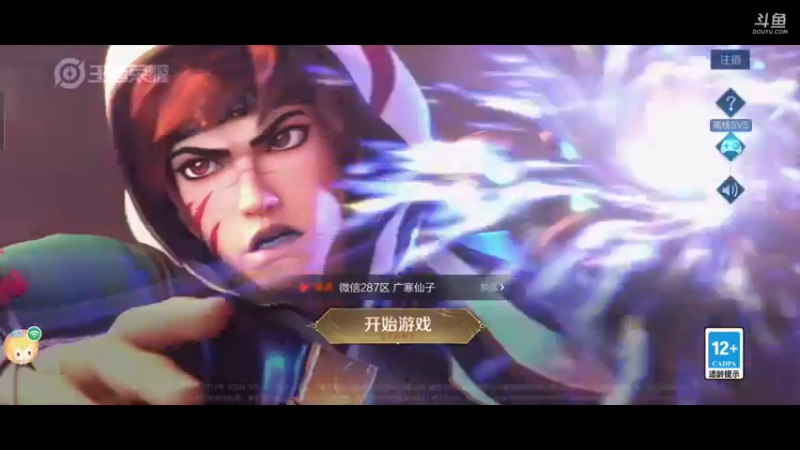 心想事成