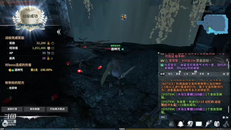 【2022-02-11 10点场】长英485：长英485的直播间