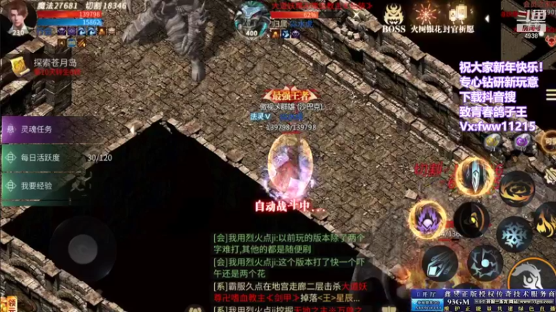 【2022-02-11 18点场】玩个犊子：新年快乐~玩点新鲜的~