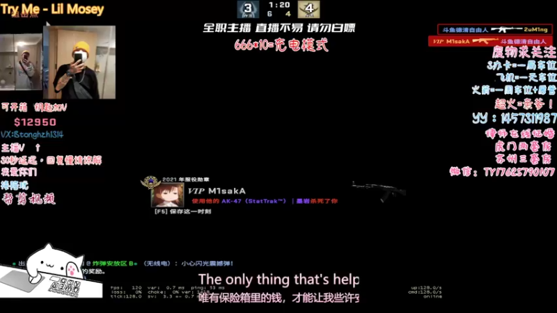 【2022-02-11 16点场】德清自由人：主播没电了快来给主播充充电