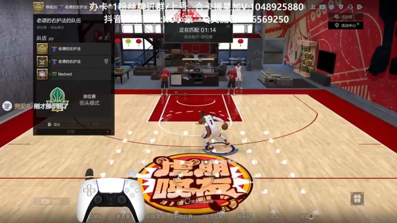 【2022-02-11 12点场】KC丶小豪：小豪：宇宙第一麦迪