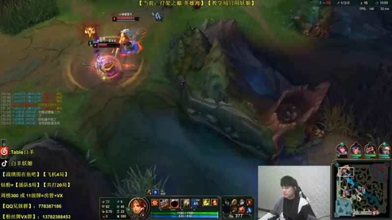 【2022-02-11 22点场】白羊妖姬：【斗一姬】【峡谷之巅英雄海】