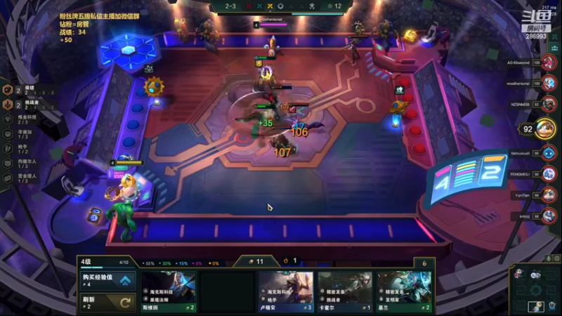 【2022-02-12 15点场】卑微小泽丶：小泽：解说亚洲杯