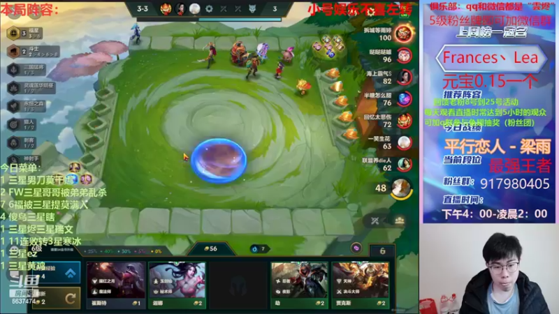 【2022-02-09 22点场】Xs雲烬：今天只玩福星95不来就退