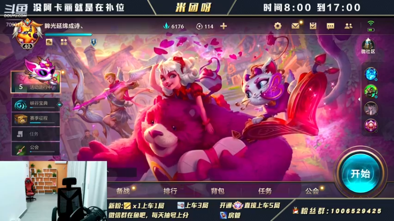 【2022-02-12 10点场】米团呀：国一万豪阿卡丽细节教学