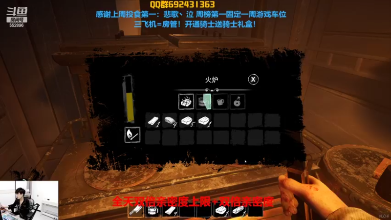 【2022-02-11 21点场】芒果Ace：果子--这里超级好看！