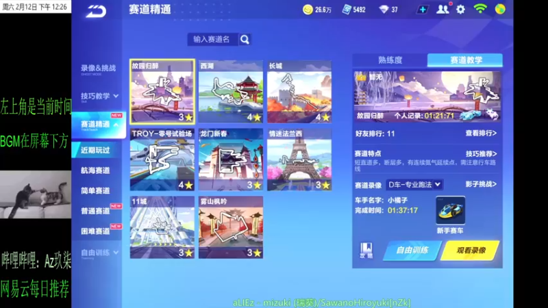 【2022-02-12 12点场】Az玖柒：努力提升实力！！！！