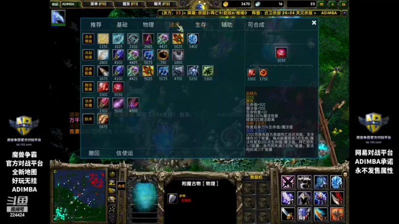 【2022-02-09 00点场】岛城挽歌：新年快乐  过年不打烊