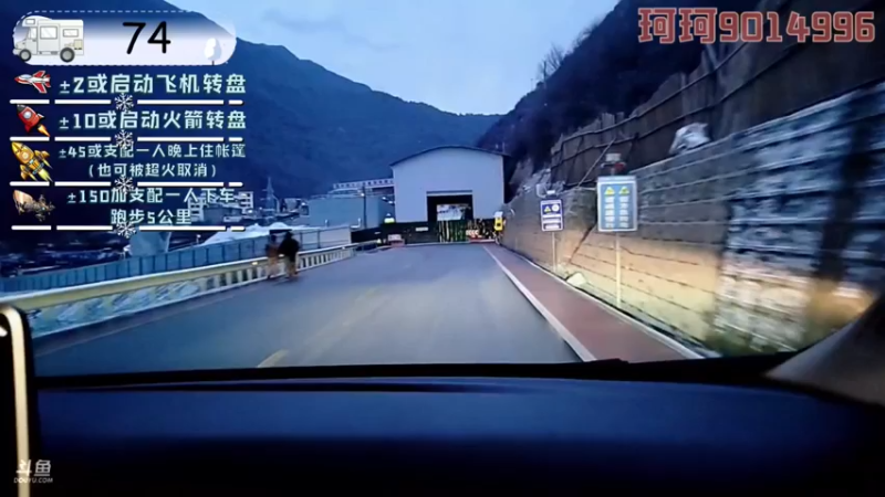 【2022-02-12 19点场】逐梦兄弟：《穷途末路》day3.新都桥镇