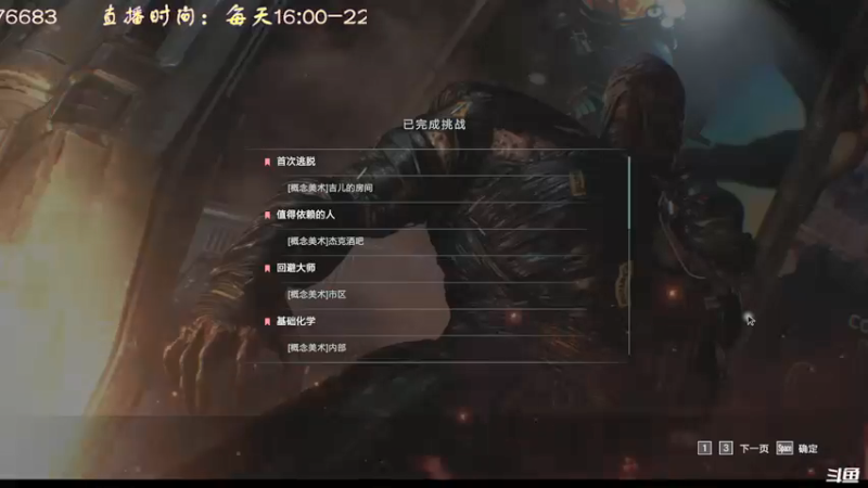 【2022-02-09 16点场】叫小猪吧：高情商：这个主播涉猎很广