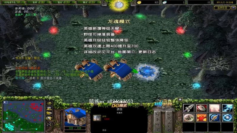 【2022-02-12 01点场】a824683653：对黑出发123