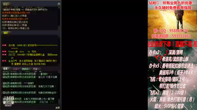 【2022-02-11 17点场】DNF丶心软：在线看号！打造扣遴选！团本深渊