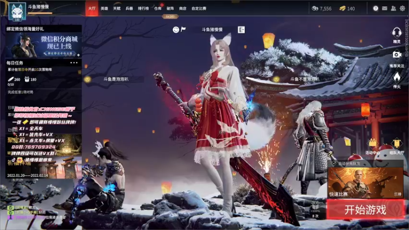 【2022-02-12 12点场】猪慢慢是懒鬼：【小奶团】这里有车位喽喂~