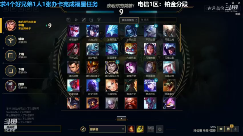 中单盖伦对线维克多7-2结束游戏......