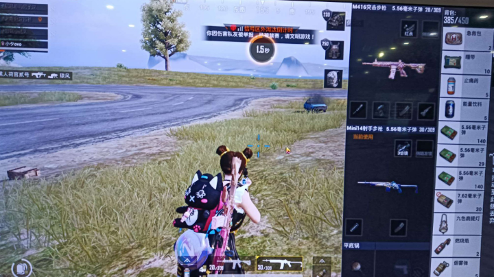 传奇咯