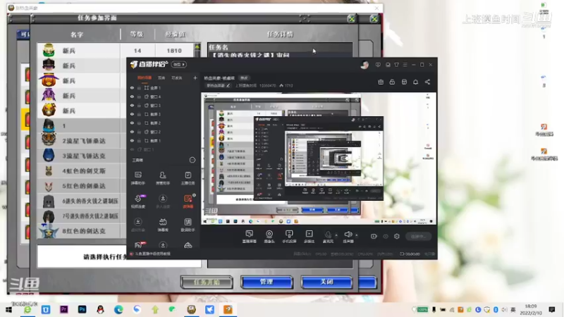 【新热血英豪】上班摸鱼时间的精彩时刻 20220210 18点场