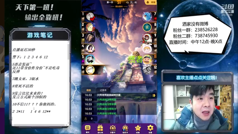 【2022-02-12 16点场】天下第一吼：外瑞古德~好好好！！！