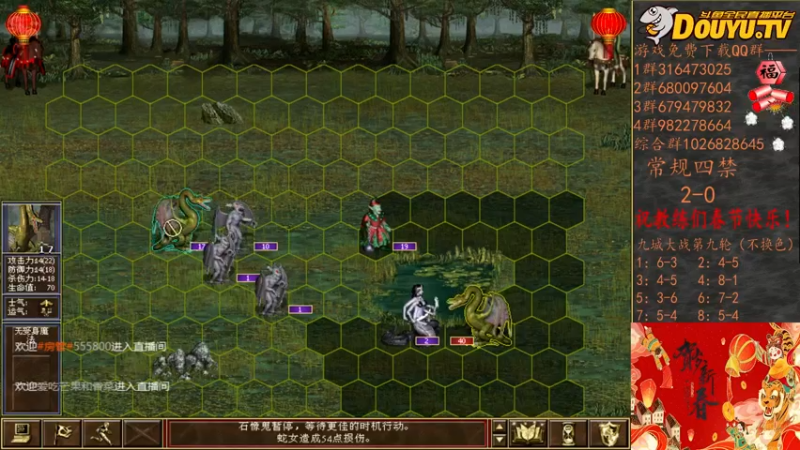 【2022-02-07 14点场】纳尼亚王子英雄无敌：祝教练们新春快乐！！