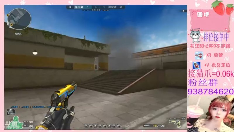 【2022-02-11 23点场】甜心pro：全区排位/下凡美少女下饭