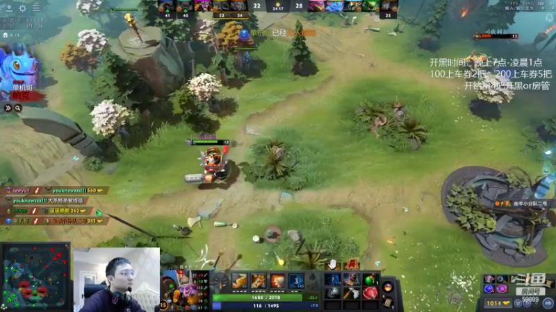 【2022-02-12 01点场】亚瑟归来丶：lao车发动，来yu友