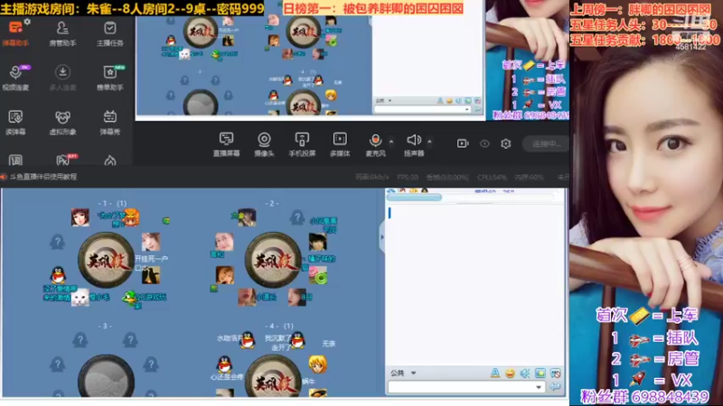 【2022-02-11 19点场】迷人的卿姐姐i：风里雨里直播间等你~~