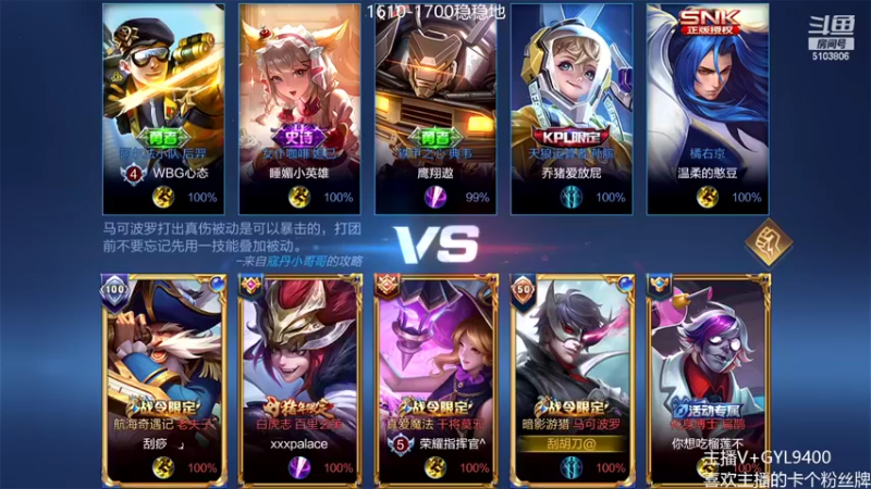 【2022-02-12 10点场】Fly高一刀：高一刀：掌握了上分密码