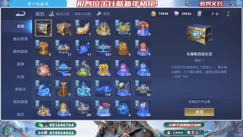 【2022-02-12 00点场】南艺云：国服云缨狂铁带飞暃乱杀！