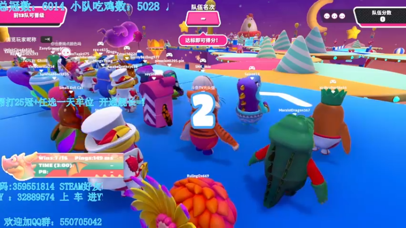 【2022-02-11 22点场】我最强阿啊啊：【光头强丨糖豆人】强势回归