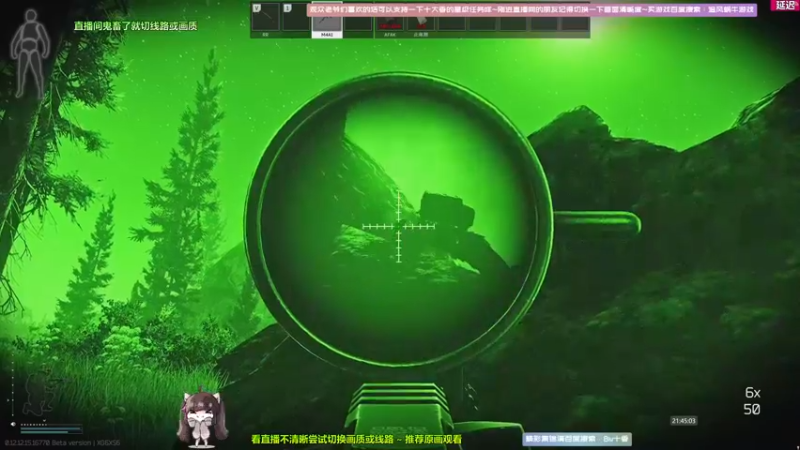 【2022-02-11 21点场】Biu十香：【斗鱼第一画质】大家新春快乐~逃离塔克夫