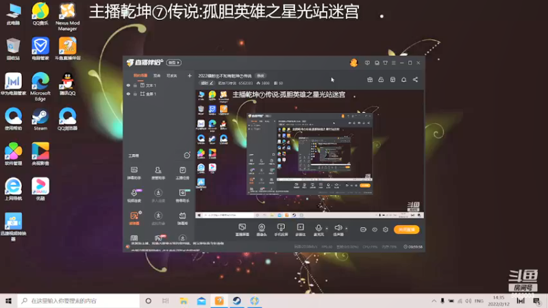 【2022-02-12 14点场】乾坤70传说：2022辐射④不知有乾坤⑦传说