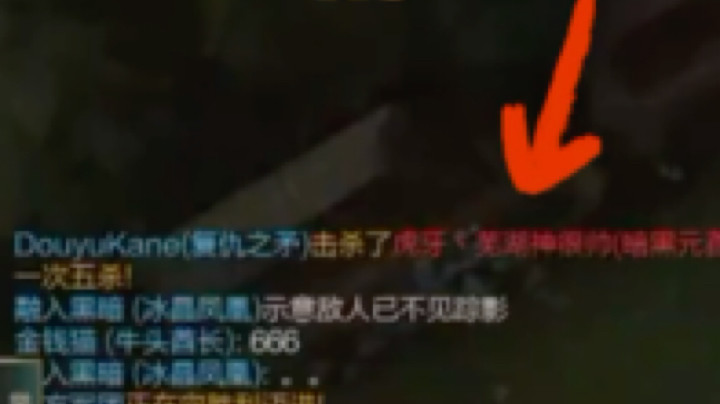 kane晕晕发布了一个斗鱼视频2022-02-12