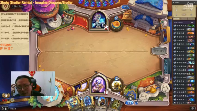 【2022-02-12 03点场】麦迪文哥：午夜竞技场，听歌唠嗑欢乐多