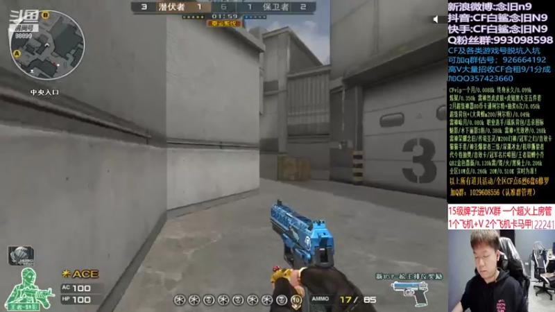 【2022-02-10 16点场】白鲨念旧N9：加倍努力练枪，加油