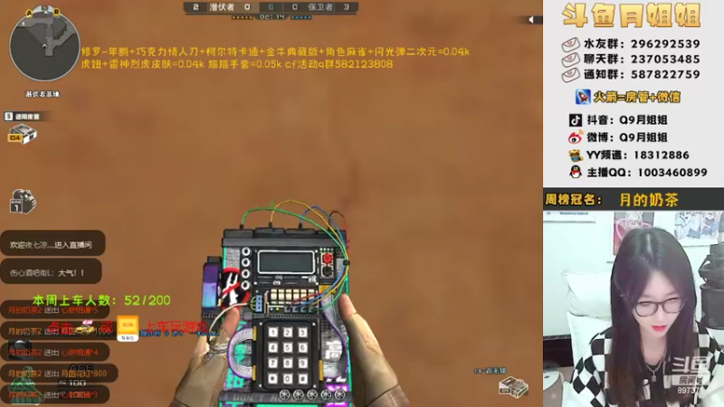 【2022-02-12 00点场】情久月姐姐：（直播中）大家进来玩