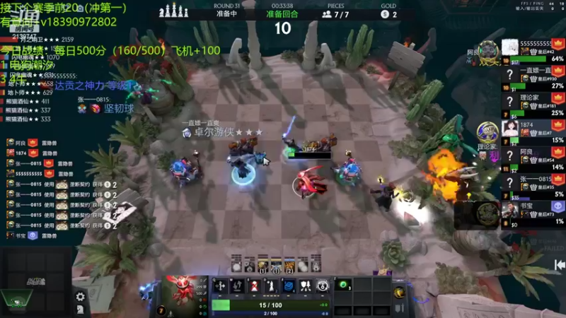 【2022-02-11 14点场】生吃小孩i：进来学摆烂，~