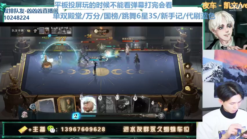 【2022-02-12 20点场】姜珩羽：重头开始！新人主播哈哈哈！