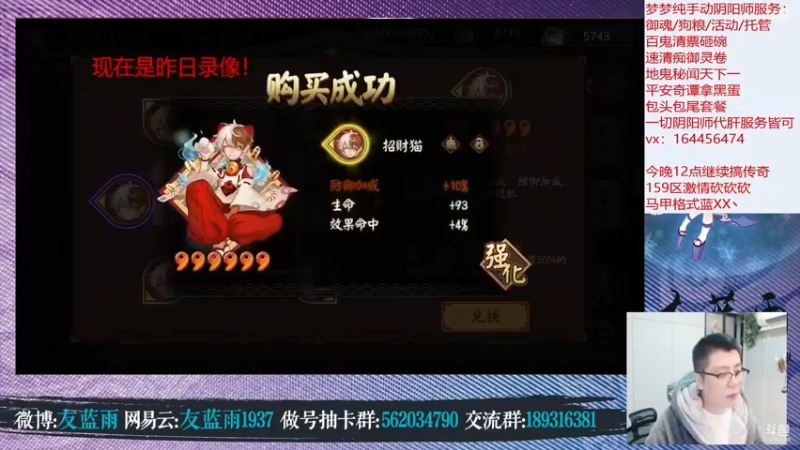 【2022-02-12 07点场】HXD丶友蓝雨：【录】虎年大吉喔
