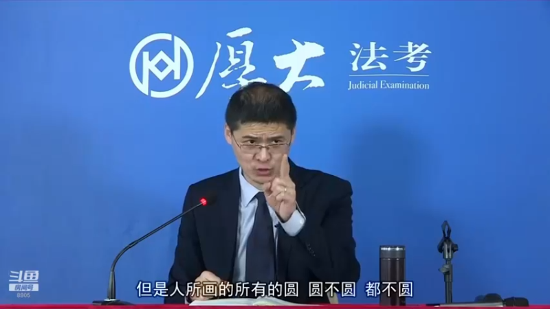 【2022-02-12 12点场】厚大法考官方：法律不是冰冷的，法律是有温度的