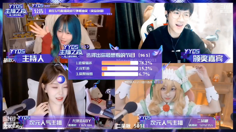 【舞蹈】斗鱼官方直播的精彩时刻 20220212 01点场