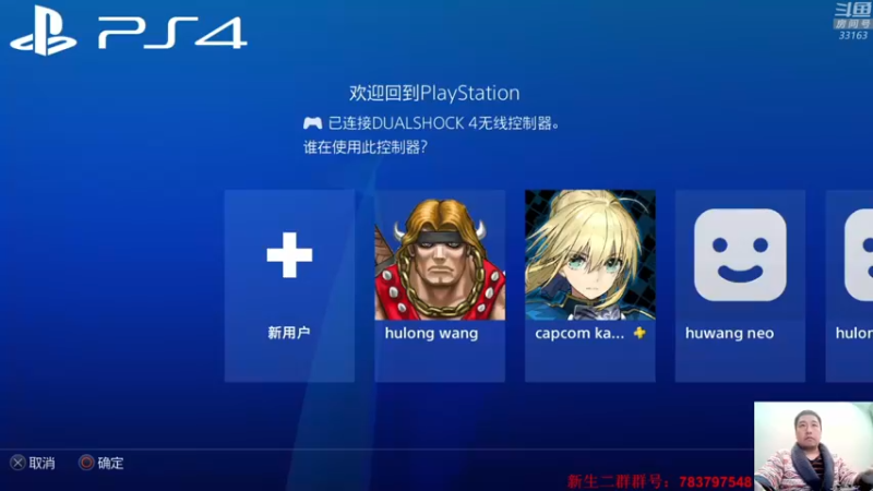 【2022-02-11 22点场】真虎龙王：机战：通关后的剧情DLC。