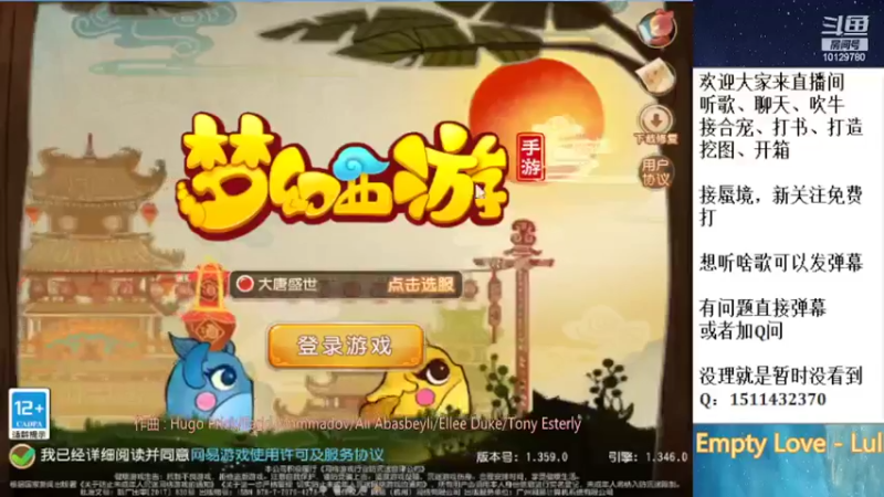 【2022-02-11 19点场】走夜路的老猫：又是梦幻的一天~